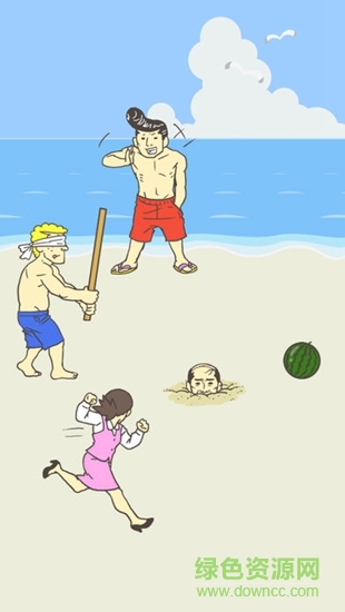 我要翹班游戲