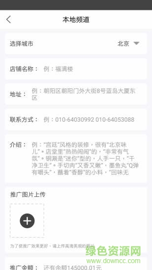 每日值得播 每日值得播app