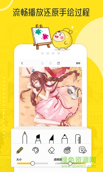 拉風(fēng)漫畫(huà)iphone