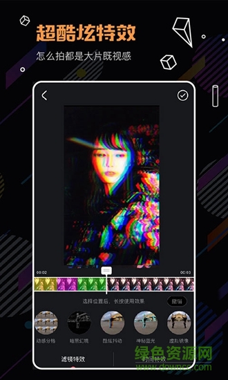 魔拍小視頻