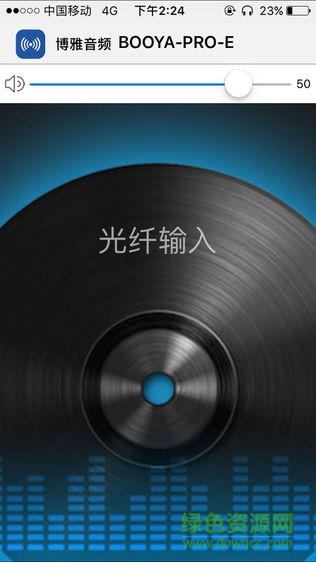 博雅音頻手機版