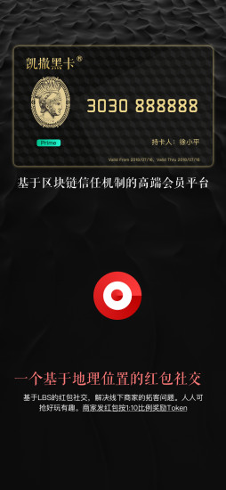 凱撒黑卡