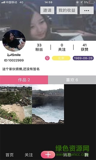 隨拍