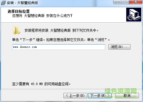 萬聯(lián)大智慧最新版