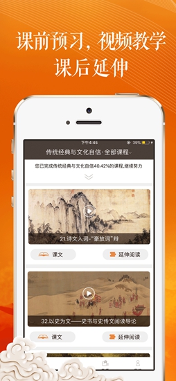 學(xué)源大語文