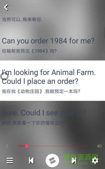 歪魚app下載