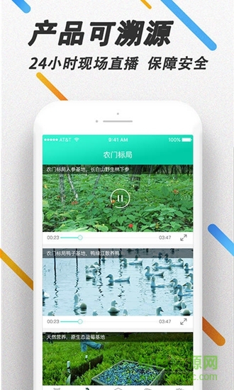 農(nóng)門標局