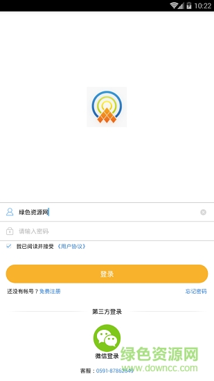 福建終身學(xué)習(xí)在線app 福建終身學(xué)習(xí)在線