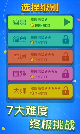 樂(lè)游連線安卓版