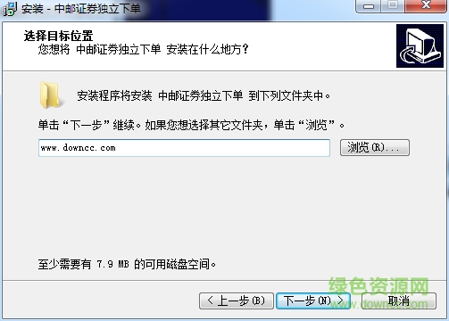 中郵證券獨立下單客戶端