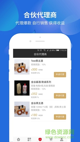 亮基合伙人