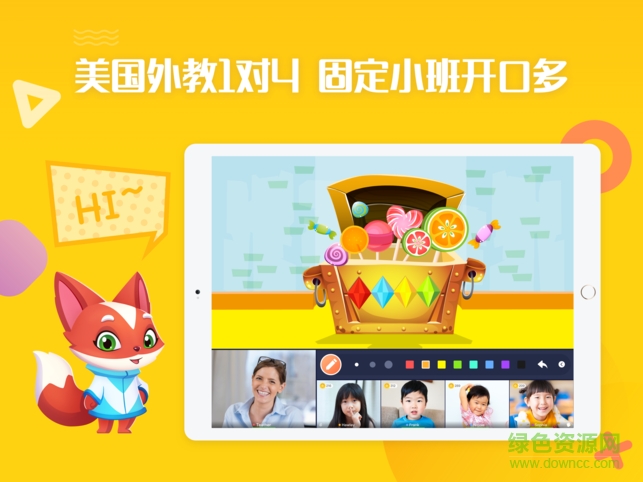 皮皮魚(yú)少兒英語(yǔ)軟件