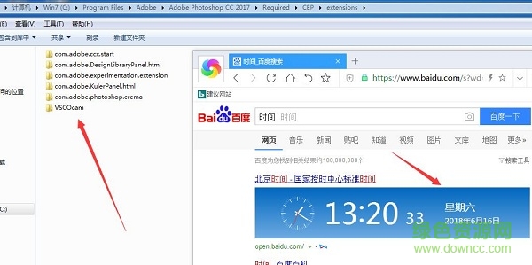 vsco濾鏡正式版