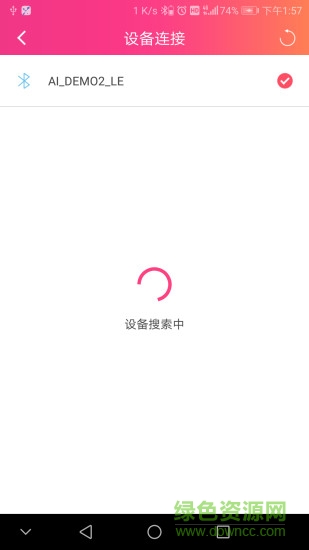 杰理ai音箱