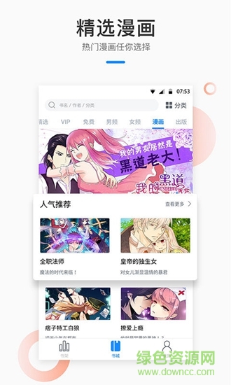芝麻小說