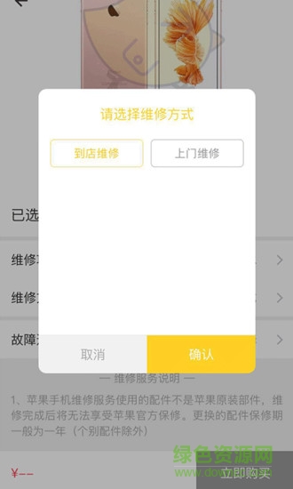 雞跑跑app 雞跑跑