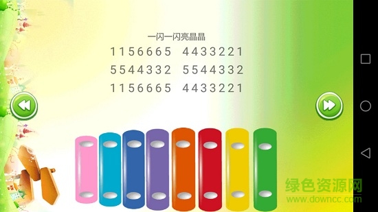 兒童學(xué)音樂手機版
