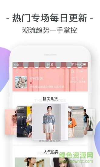 四季多美好