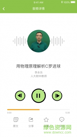 青蛙研學(xué)