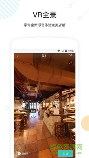 云圖fly app