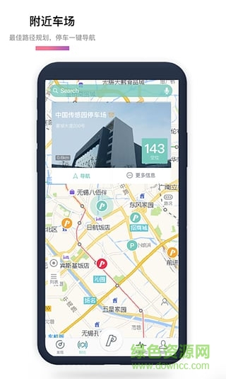 丹陽通