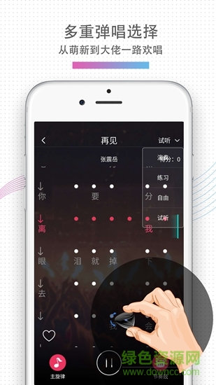 aeroguitar app