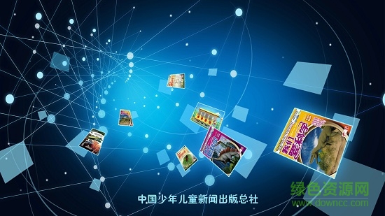 我們愛科學(xué)ar安卓版