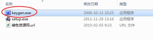 source insight 3.5中文版