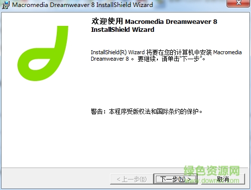 Macromedia Dreamweaver 8客戶端