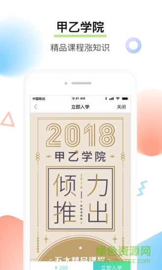來(lái)艾軟件