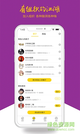 柏言星球