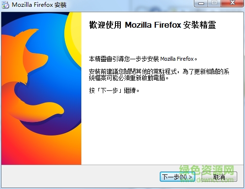 火狐瀏覽器2014
