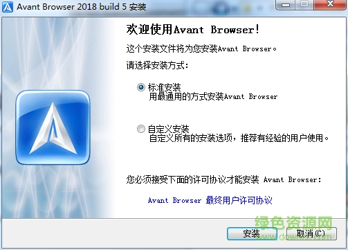 愛帆瀏覽器官方版