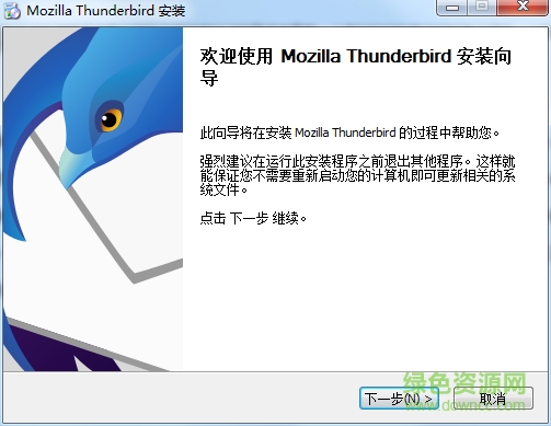 thunderbird硬盤版
