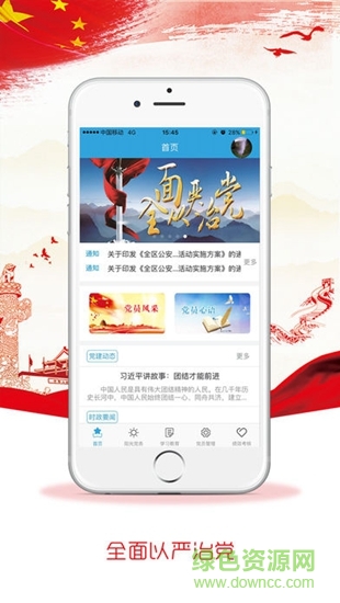 港城衛(wèi)士 v1.0.4 安卓版 1