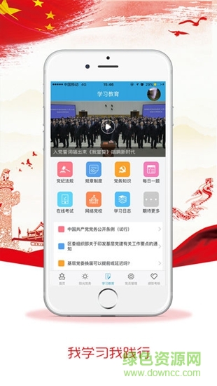 港城衛(wèi)士 v1.0.4 安卓版 2