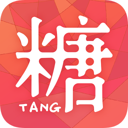 糖衣
