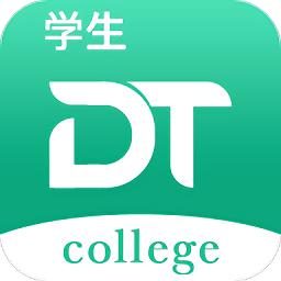 DTCollege學(xué)生端