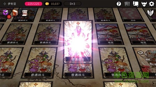 地牢制造者內(nèi)購正式版 v1.9.79 安卓無限魔石金幣版 1