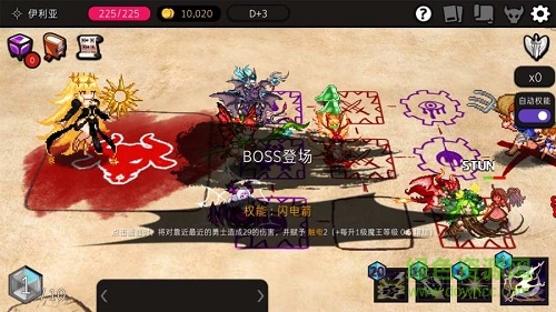 地牢制造者內(nèi)購正式版 v1.9.79 安卓無限魔石金幣版 2