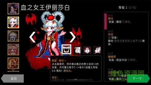 地牢制造者內(nèi)購正式版 v1.9.79 安卓無限魔石金幣版 3
