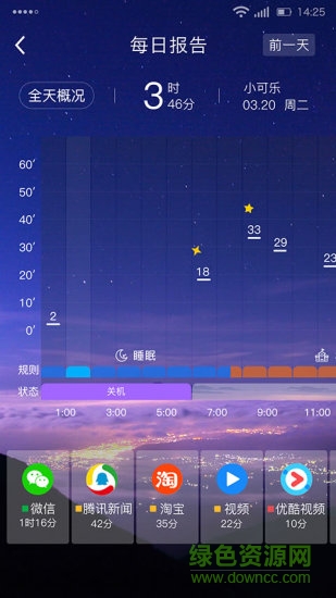 合心學生安卓版