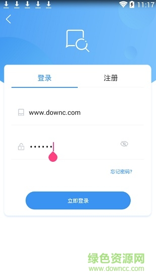 易問信(運營商信用查詢) v1.0.3 安卓版 0