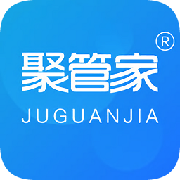 聚管家