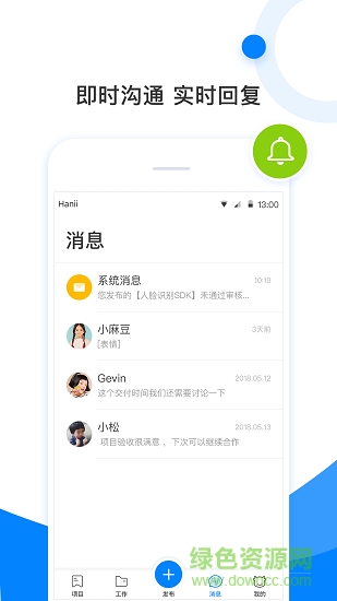 巨牛匯 v2.4.1 安卓版 0