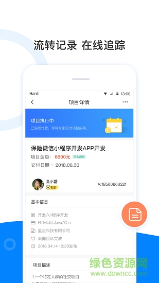 巨牛匯 巨牛匯app下載