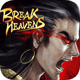 無(wú)限劍制手游官方版(BreakHeavens)