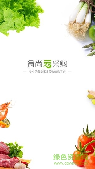 食尚云app
