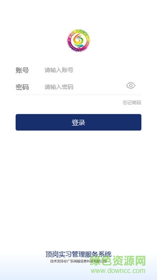 闖越頂崗實習(xí)0