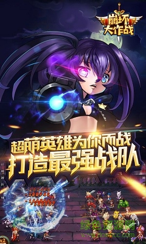 崩壞大作戰(zhàn)bt變態(tài)版 v1.0.61 安卓sf版 0